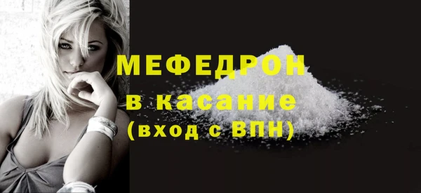 MESCALINE Бронницы