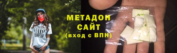 mdma Бородино