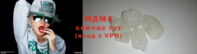 mdma Бородино