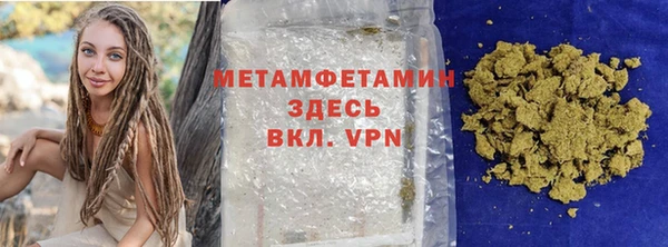 mdma Бородино